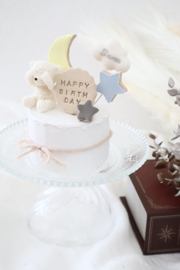 くまさん＆月＆くものミニクレイケーキ2☆1歳誕生日ケーキ　誕生日ケーキ　記念日　自宅撮影　1歳以外でも承ってます♪ 6枚目の画像