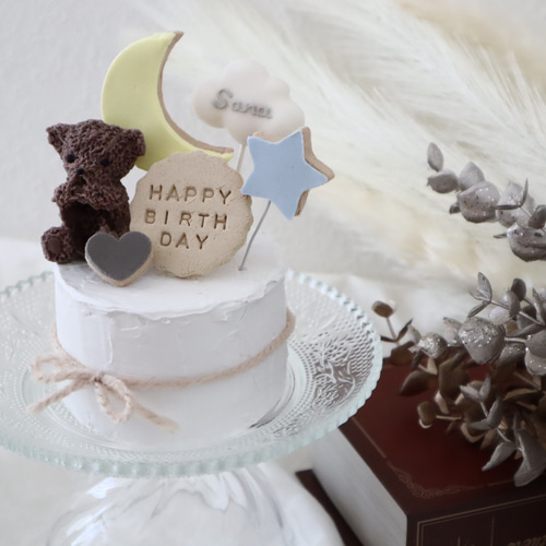 くまさん＆月＆くものミニクレイケーキ2☆1歳誕生日ケーキ 誕生日