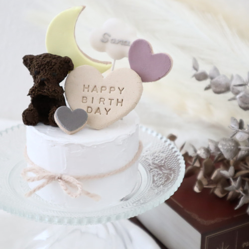 くまさん＆月＆くものミニクレイケーキ2☆1歳誕生日ケーキ 誕生日