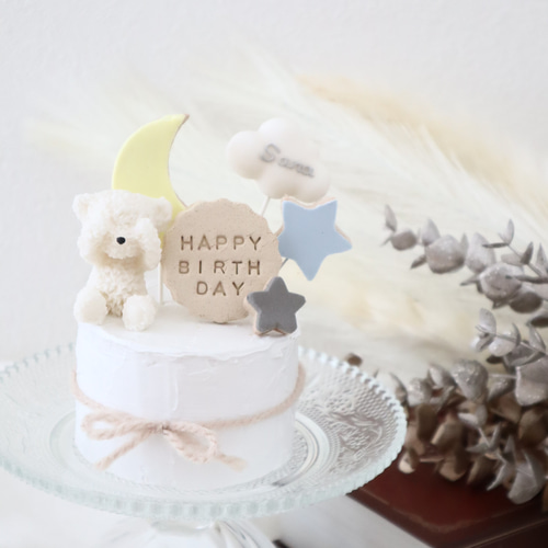 参考画像 クレイケーキ バースデーケーキ 誕生日 ティアラを付けたプリンセス・バースデー クレイケーキ 誕生日