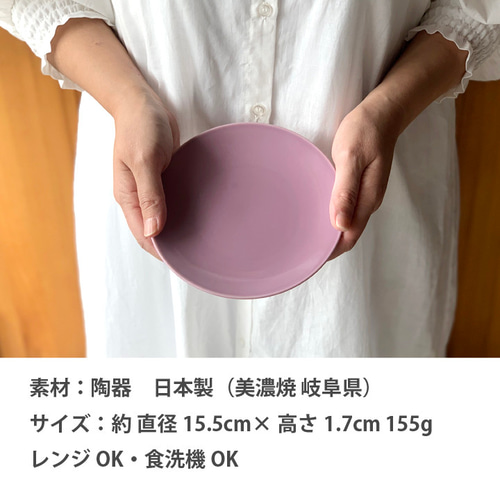 お買い得 取り皿 4枚セット】クレール ケーキ皿 取皿 15.5cm オレンジ