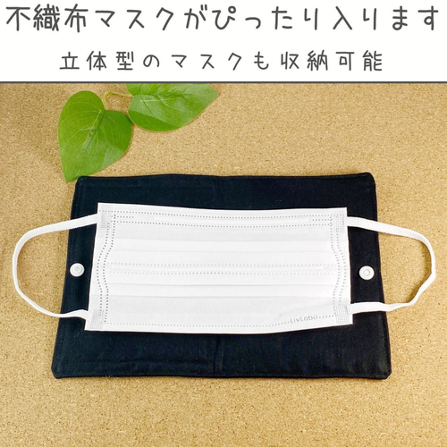 マスクケース フレンチブルドッグ(ワンちゃんコレクション