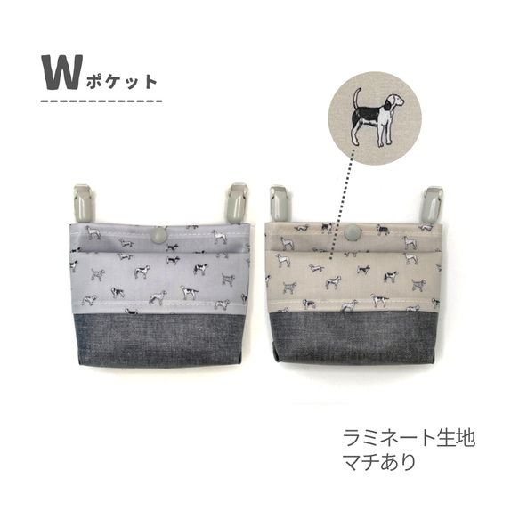 リバティ ラミネート ポケット付移動ポケット〈メドウテイルズ