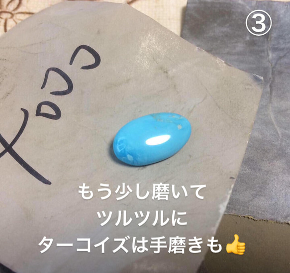【SALE価格】8/15まで Sleeping Beauty Turquoise 自研磨品 夏はターコイズ♪キャンペーン 16枚目の画像