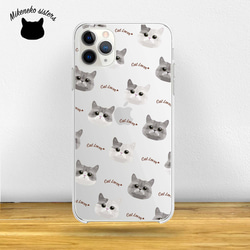 【　ねこ 猫　毛色 グレー パターン　】スマホケース クリアソフトケース プレゼント iPhone&Android 1枚目の画像