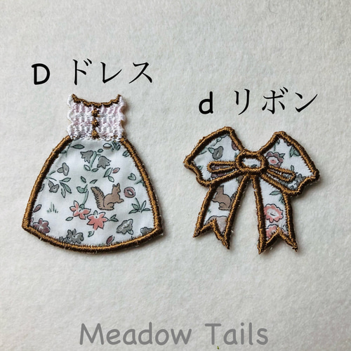 リバティドレス リバティリボン アップリケ刺繍 アイロンワッペン 雑貨