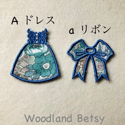 リバティドレス  リバティリボン アップリケ刺繍  アイロンワッペン 2枚目の画像