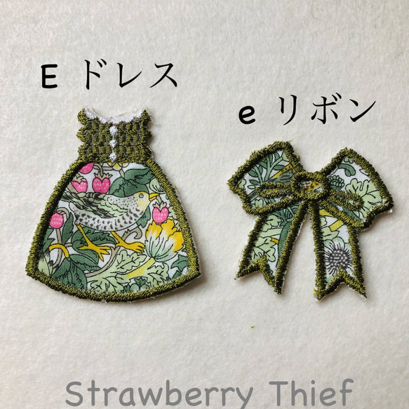 リバティドレス  リバティリボン アップリケ刺繍  アイロンワッペン 6枚目の画像