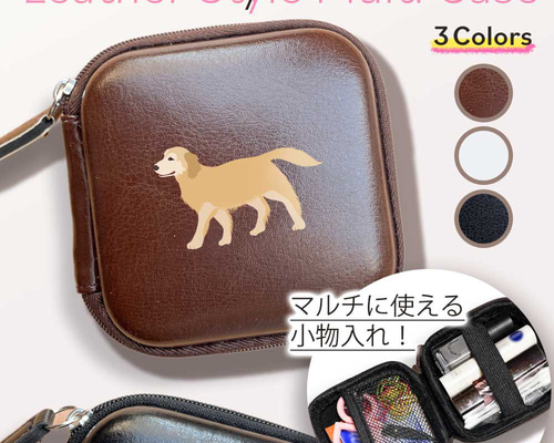 ⑨☆未使用/美品♪エピ 小物入れ マルチケース 楽天市場】小物入れ マルチケース 薬ケース 携帯用 持ち運び