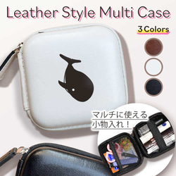 クジラ（鯨） ポーチ のおすすめ人気通販｜Creema(クリーマ) 国内最大