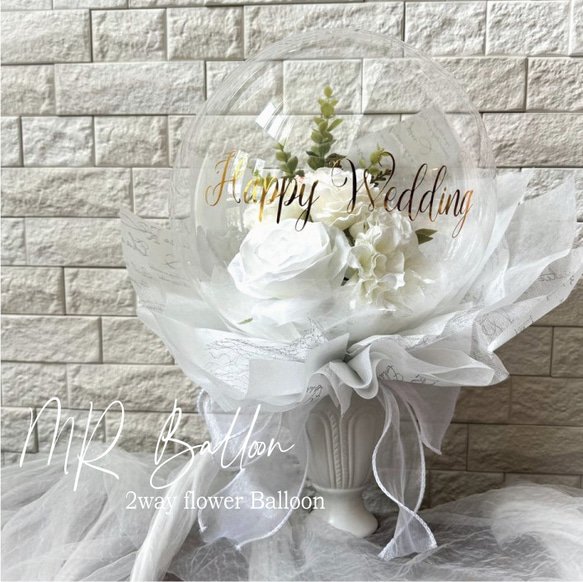 人気SALE，大人気 翌日発送可能分♥ お急ぎの方はこちら！ブーケか置き