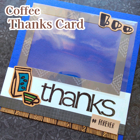 L版写真入れるだけ❤送料無料❤敬老の日 ギフト コーヒー カフェ 誕生日　いつもありがとう フォトフレームカード　 1枚目の画像