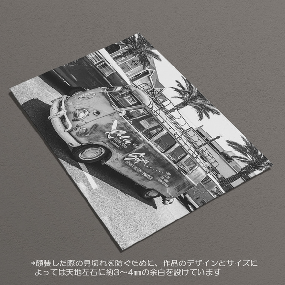 ☆インテリアフォトポスター -wagen bus-【345】 6枚目の画像
