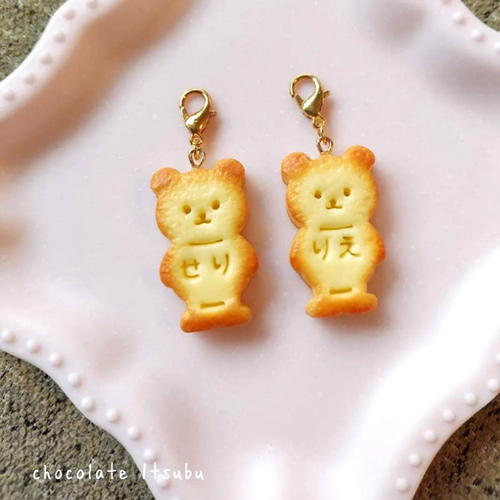 【後払い手数料無料】 イニシャルやお名前お入れ致します( *´艸)♪ミニくまさん ネームタグ
