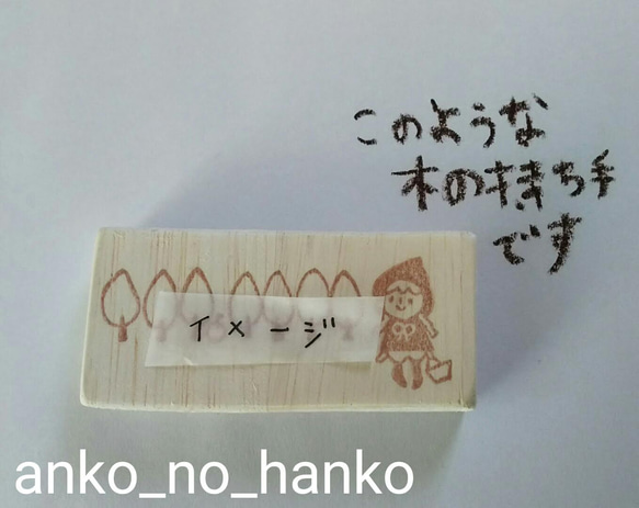 選べる文字入れ消しゴムはんこ。 3枚目の画像