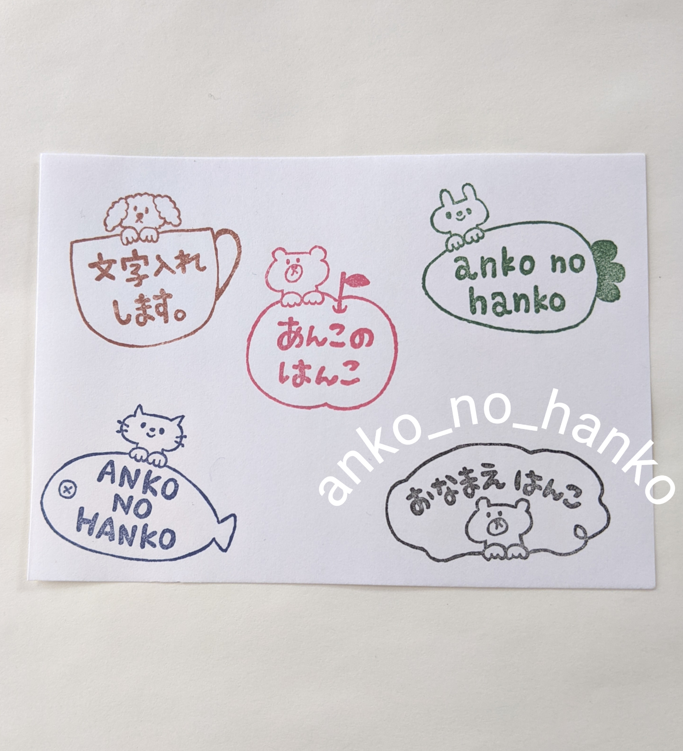 消しゴムはんこ No.216 お礼文 消しゴムはんこ No.216 お礼文 - メルカリ
