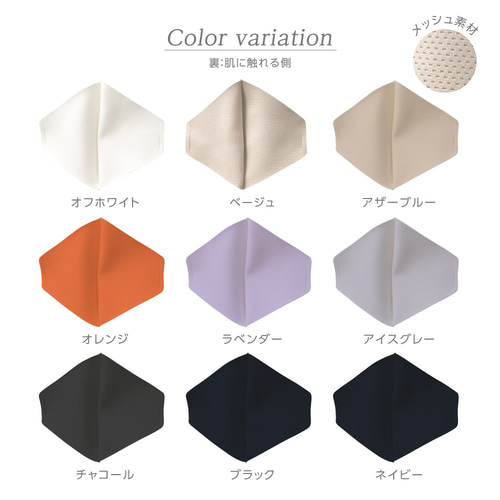 2枚入り】立体不織布用インナーマスク 洗える3D立体 抗菌・吸水速乾