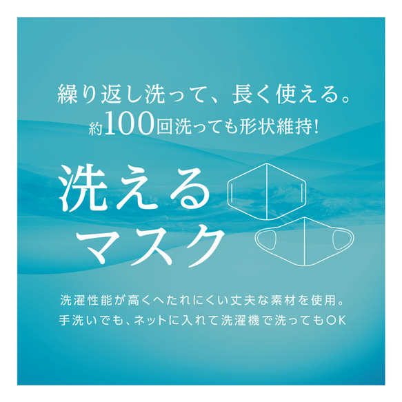 MA-39W【2枚入り】立体不織布用インナーマスク 洗える3D立体　抗菌・吸水速乾・接触冷感・UVカット・日本製 3枚目の画像