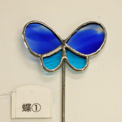ステンドグラスのガーデンピック　　蝶　① 2枚目の画像
