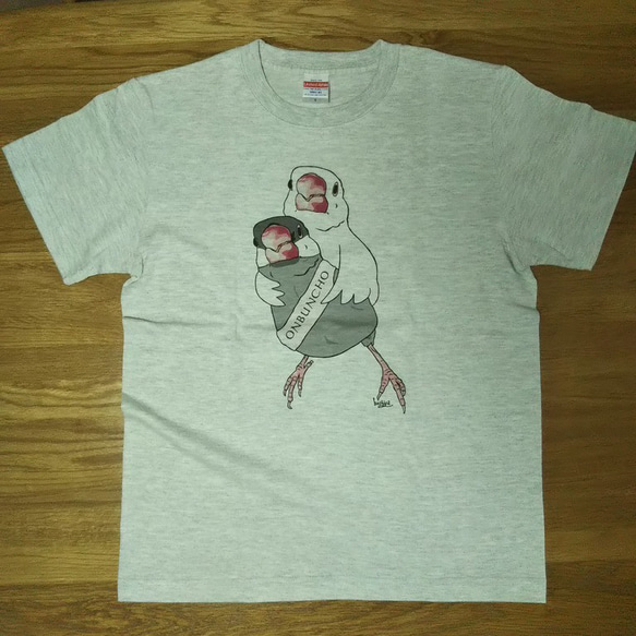 【ご予約受付中】「おんぶんちょ（桜×白）」Tシャツ【 サイズ×カラーを選べるオーダーメイド Tシャツ】 1枚目の画像