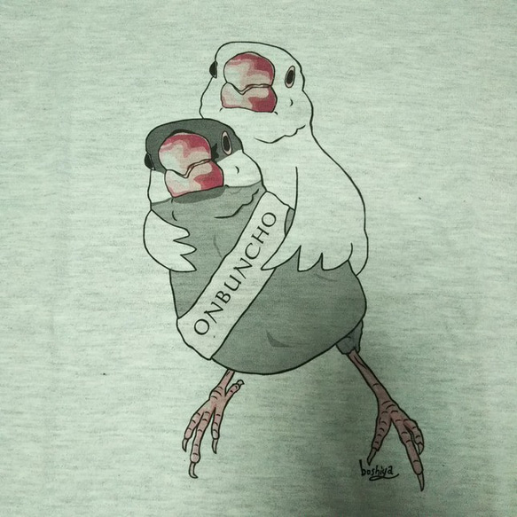 【ご予約受付中】「おんぶんちょ（桜×白）」Tシャツ【 サイズ×カラーを選べるオーダーメイド Tシャツ】 2枚目の画像