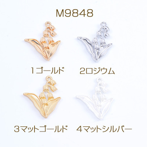 チャーム imgrc0076108862.jpg