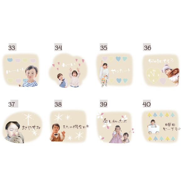 LINEスタンプ　デザイン選べる48種類　パステル 6枚目の画像