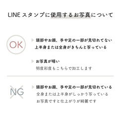 LINEスタンプ　デザイン選べる48種類　パステル 9枚目の画像