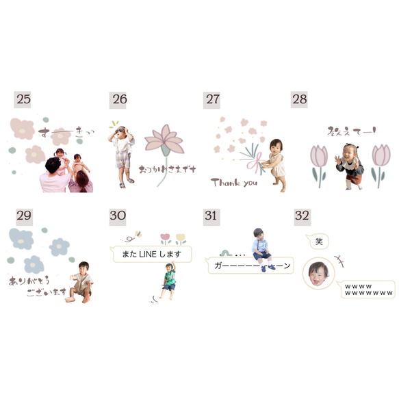 LINEスタンプ　デザイン選べる48種類　パステル 5枚目の画像