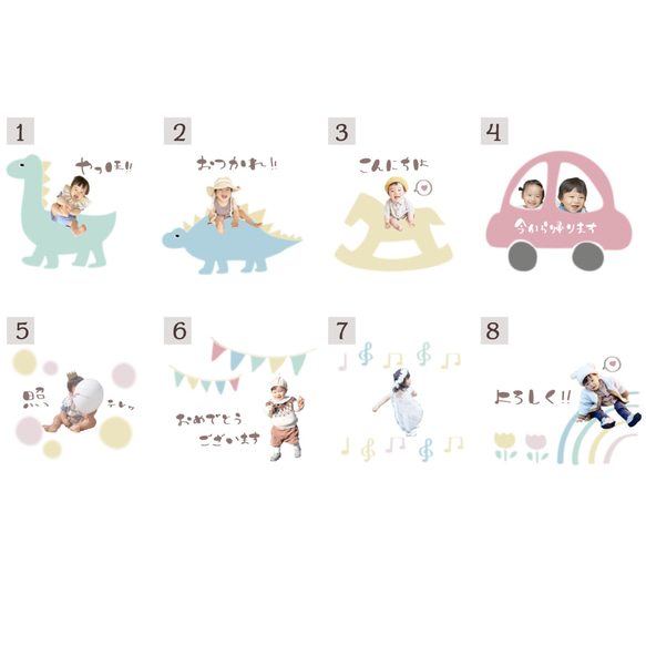 LINEスタンプ　デザイン選べる48種類　パステル 2枚目の画像