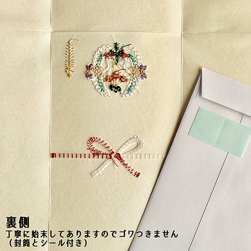 紙刺繍のし袋（水引：蝶結び／結び切り）袋［ご祝儀袋／合格祝い／入学