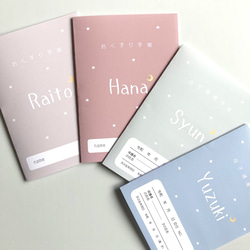 【yurika 】お薬手帳カバー（オーダー） ブックカバー📖𓂃 .｡ お薬手帳も入る大きさ キラキラときめきかわいい