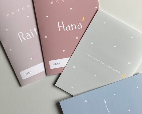 【yurika 】お薬手帳カバー（オーダー） yurika 】お薬手帳カバー（オーダー） yurika 】お薬手帳カバー