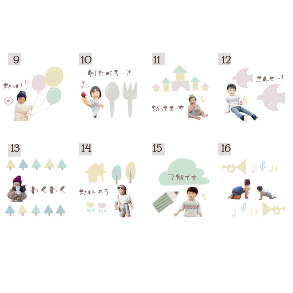 文字変更OK　LINEスタンプ　デザイン選べる48種類　パステル 3枚目の画像