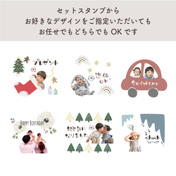 LINEスタンプ　フルオーダー or お任せ 2枚目の画像