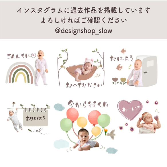 LINEスタンプ　フルオーダー or お任せ 3枚目の画像