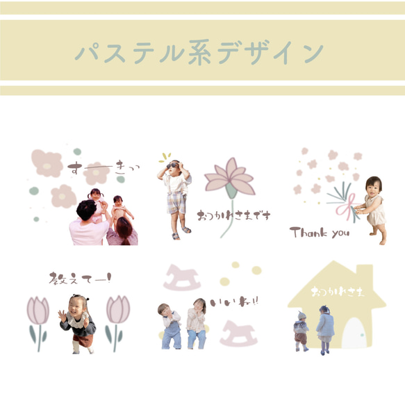 LINEスタンプ　フルオーダー or お任せ 5枚目の画像