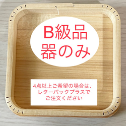 B級品　吉野桧の天然木器 浄化用のさざれ石入れにおすすめ♪ （器のみの販売です） 1枚目の画像