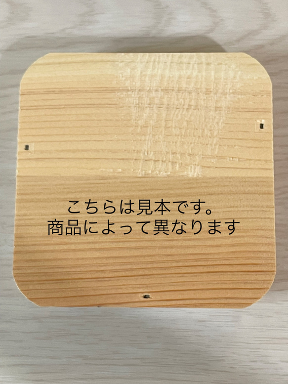 B級品　吉野桧の天然木器 浄化用のさざれ石入れにおすすめ♪ （器のみの販売です） 3枚目の画像