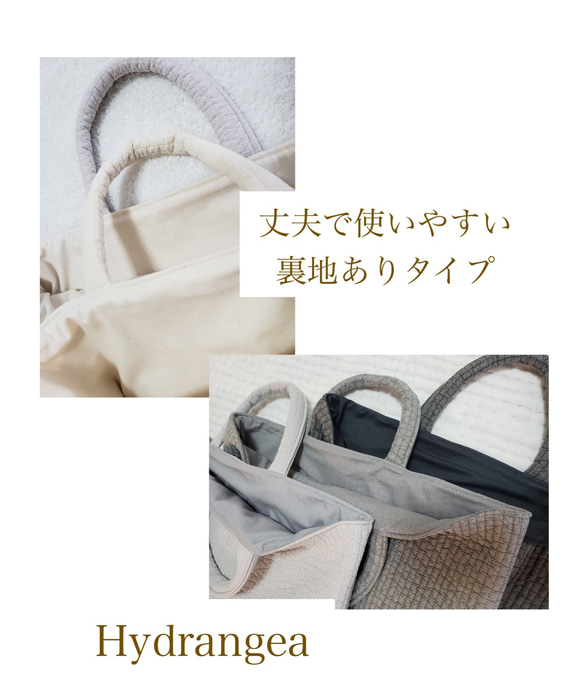 ♡800再販☆マチ入れ可お子様～大人まで　裏地あり可愛いイブルキルティングバック標準サイズ 5枚目の画像