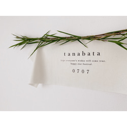 Tanabata tapestry 〈lettering〉| コットンリネン | 七夕 | 祭り | 天の川 19枚目の画像