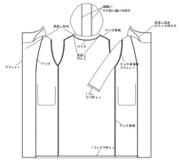 型紙　フード付きコート　A031-P　レディース 14枚目の画像