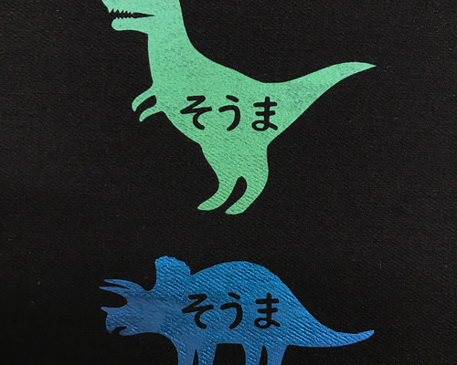 みか【27】自分だけの！お名前恐竜ワッペン(ラインシリーズ)ネイビー生地 みか様専用【27】自分だけの！お名前恐竜ワッペン(ライン