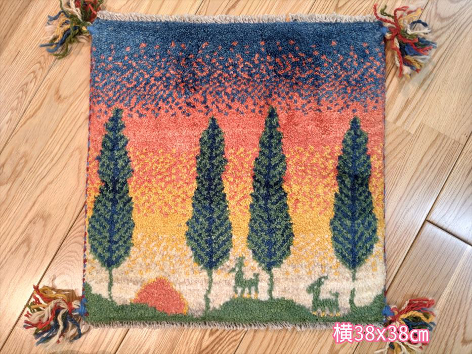 ペルシャ　ギャッベ　ミニマット 38×39.5 丸い葉　糸杉　グレー 完売】ペルシャ ギャッベ ミニマット 38x38cm 夕焼け 糸杉 ギャベ