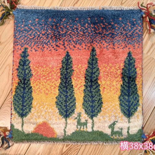 完売】ペルシャ ギャッベ ミニマット 38x38cm 夕焼け 糸杉 ギャベ