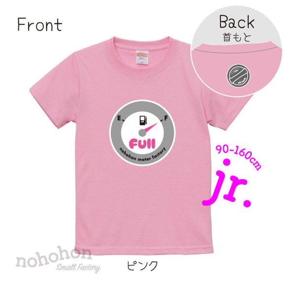 エナジーメーター★Tシャツ ジュニア 4枚目の画像