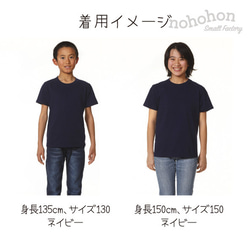 エナジーメーター★Tシャツ ジュニア 15枚目の画像