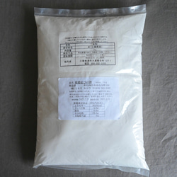 米粉（有機米100％使用）　たらふく米粉　1kg 9枚目の画像