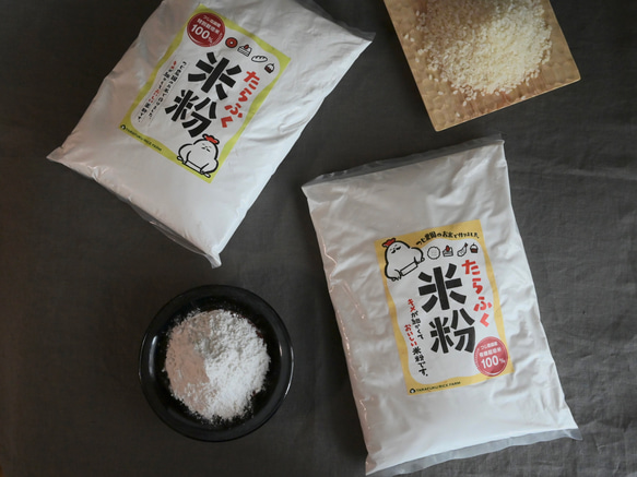 米粉（有機米100％使用）　たらふく米粉　1kg 6枚目の画像