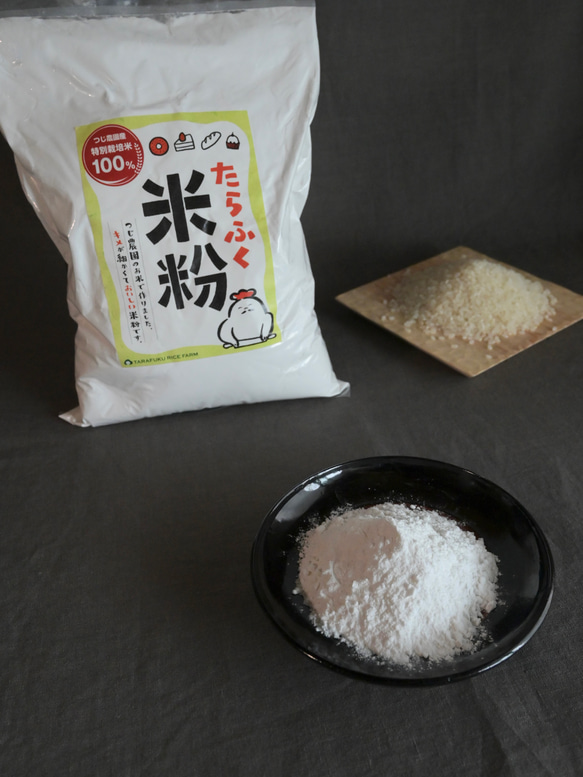 米粉　たらふく米粉　1kg 7枚目の画像